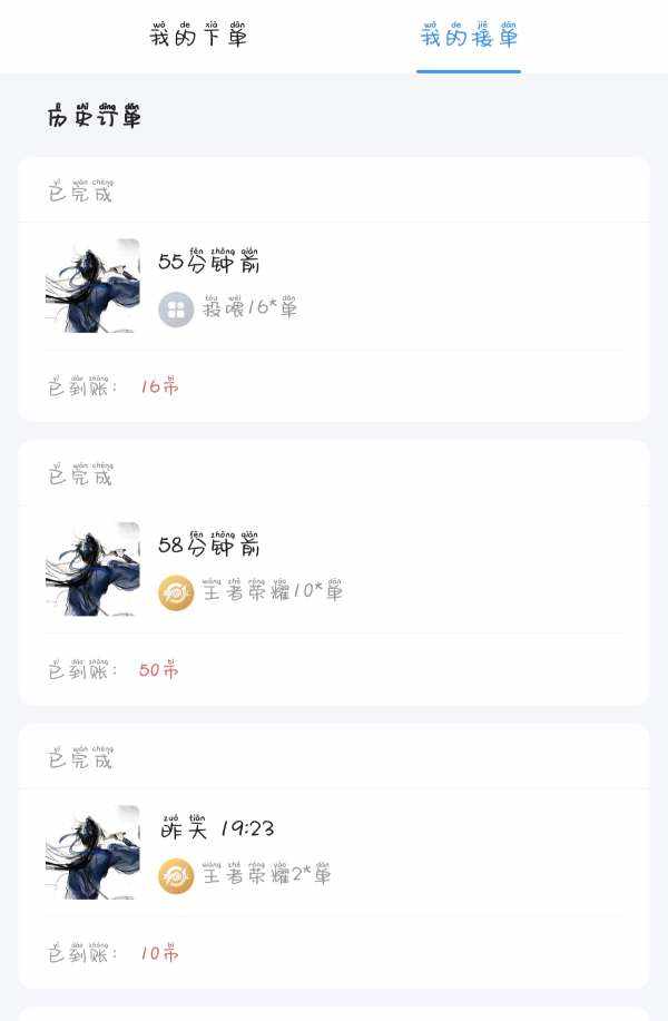 九玖-发布的第1张图片