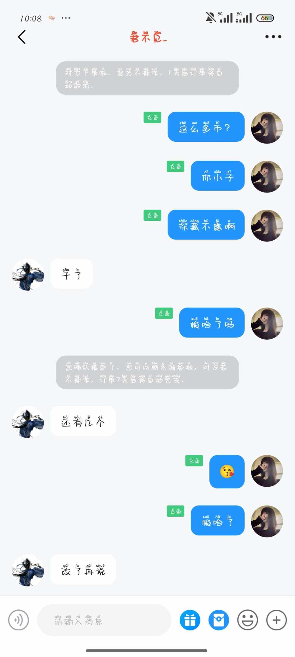 九玖-发布的第2张图片