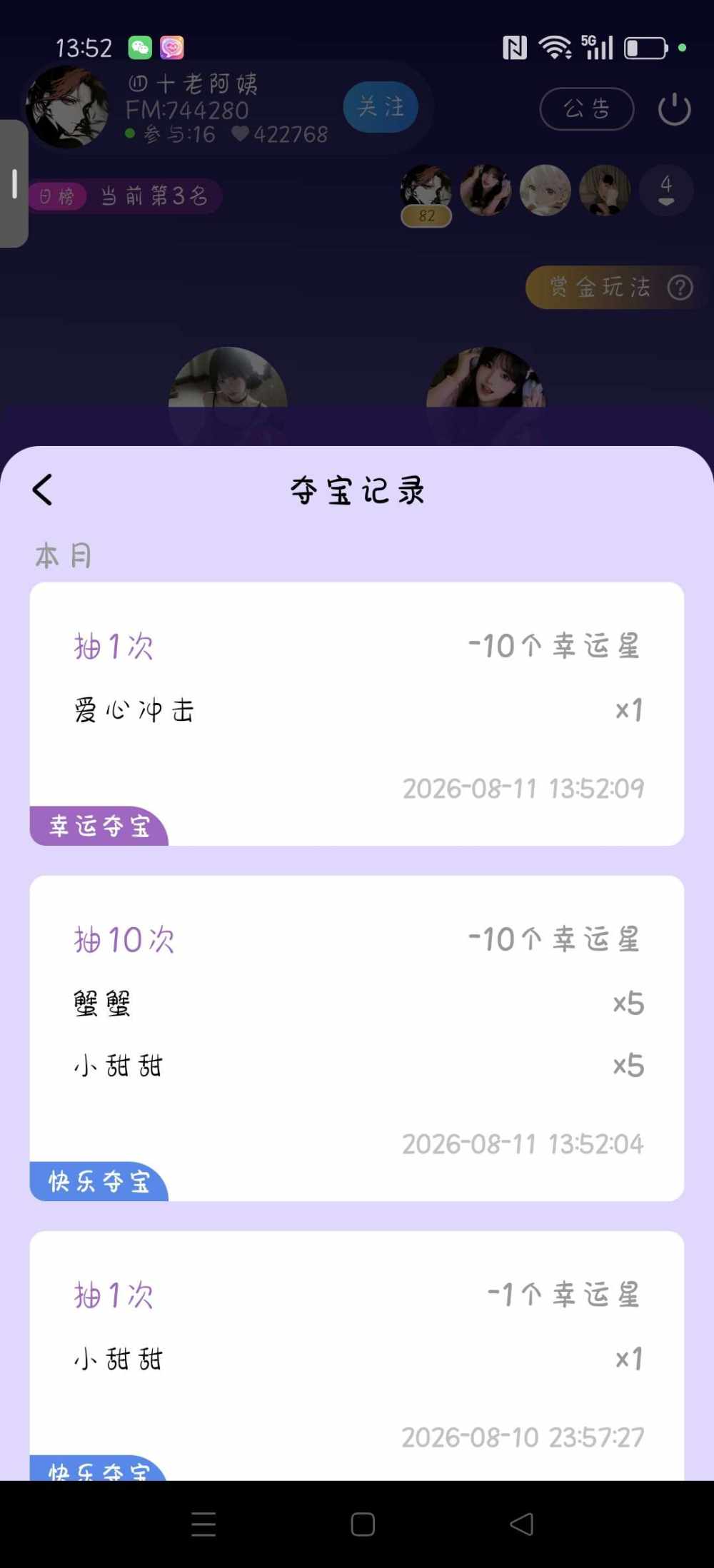 欲爱.发布的第1张图片