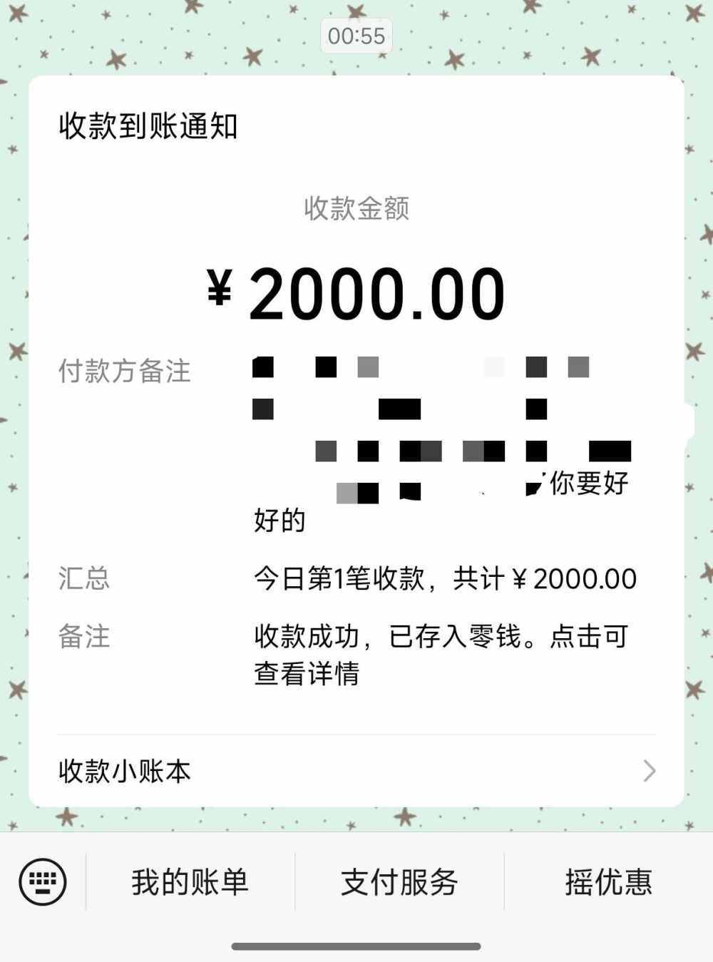 听春纪发布的第1张图片