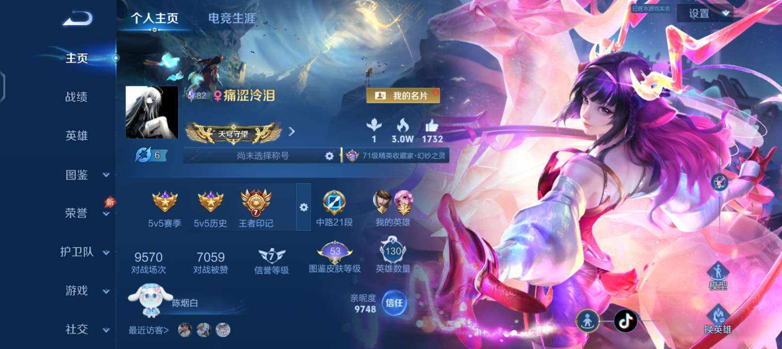 周周系我啦！发布的第1张图片