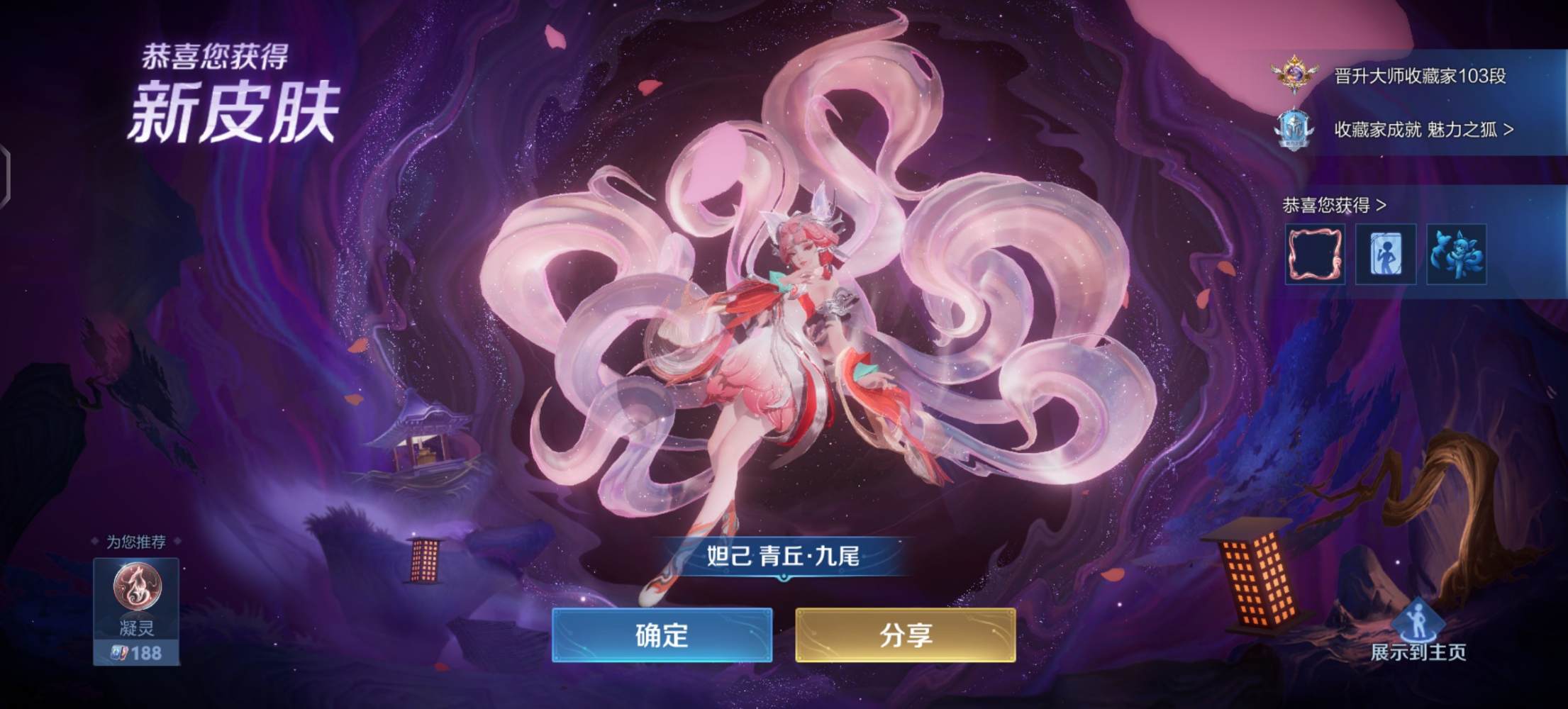 莓速汁🍓发布的第1张图片