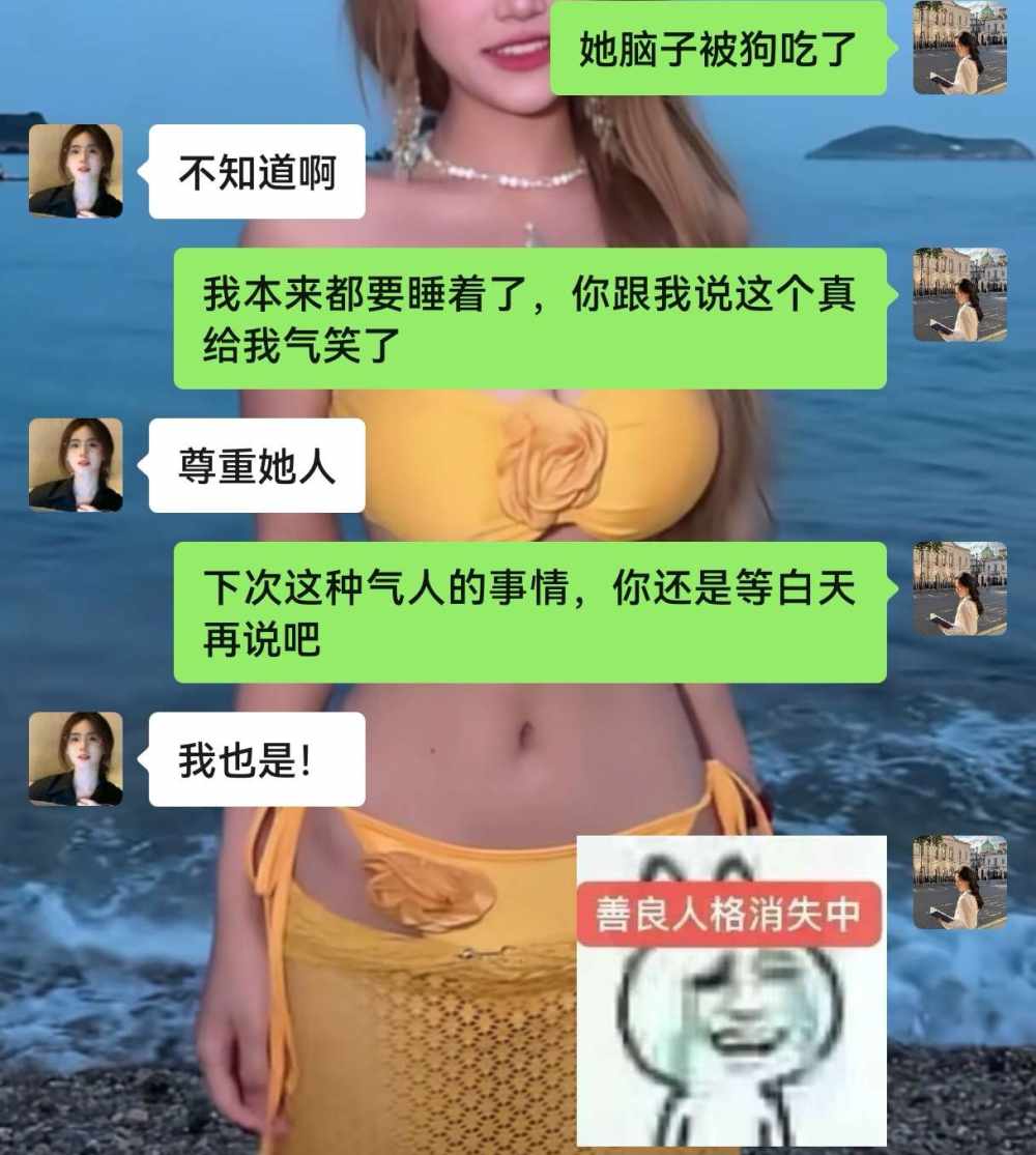 裕🦄发布的第1张图片