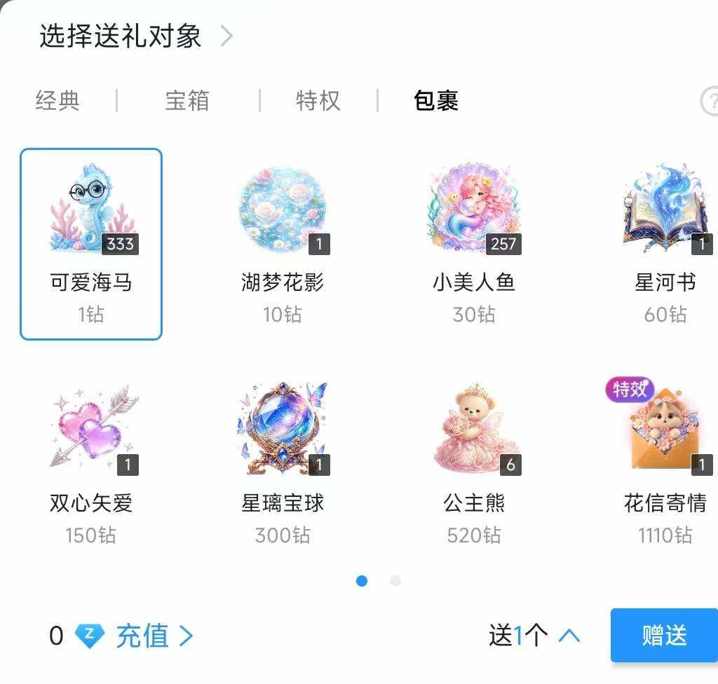 不加🧊发布的第1张图片