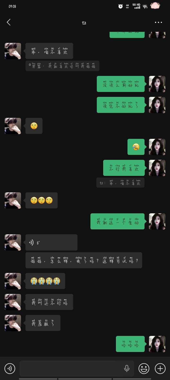 听话的修狗发布的第1张图片