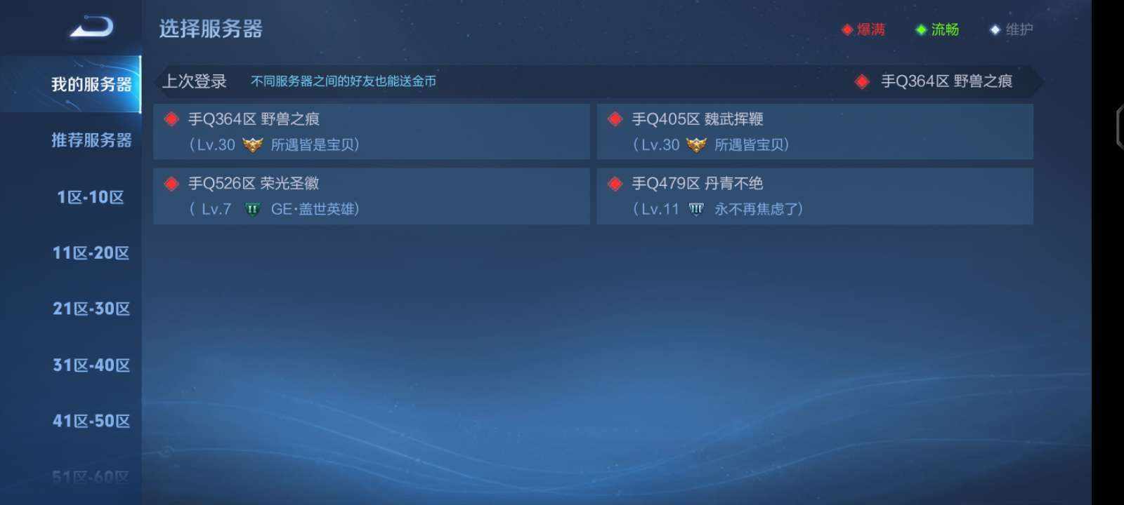 GE·魔神卡农发布的第1张图片