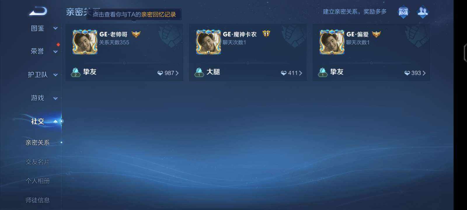 GE·魔神卡农发布的第2张图片