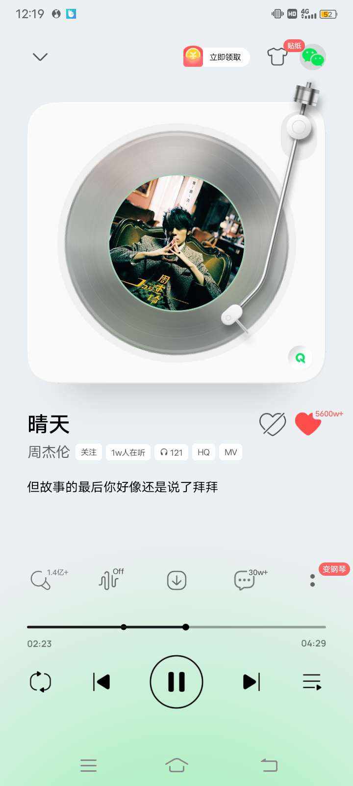 GE·魔神卡农发布的第1张图片