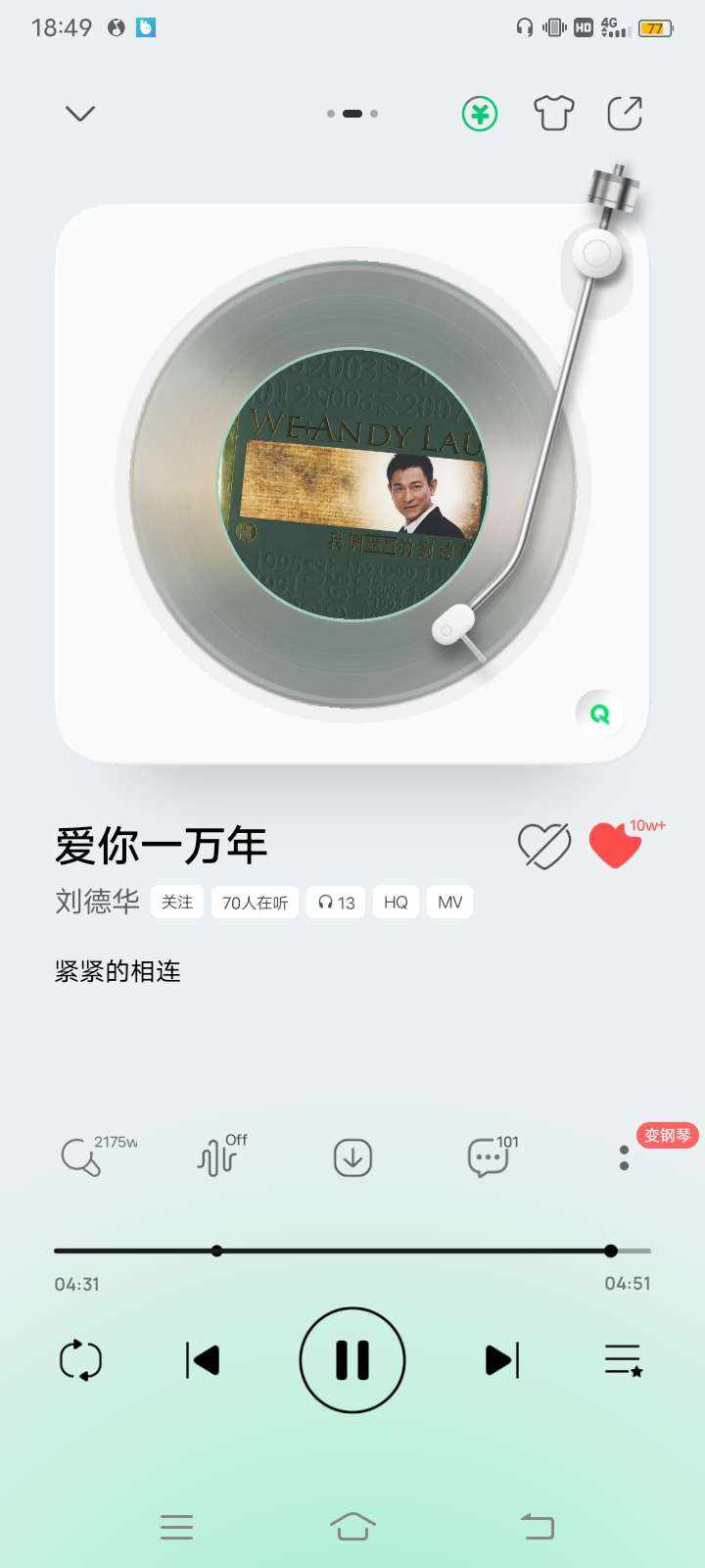 GE·魔神卡农发布的第1张图片
