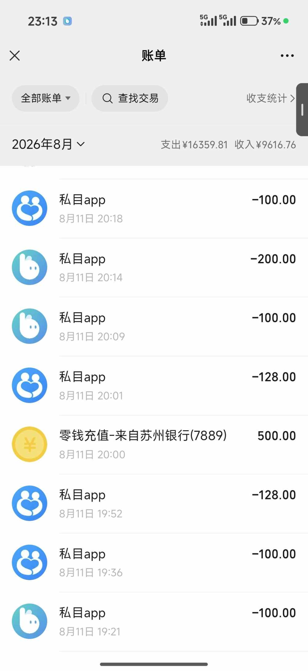 蜡笔小七.（幸运版）发布的第1张图片