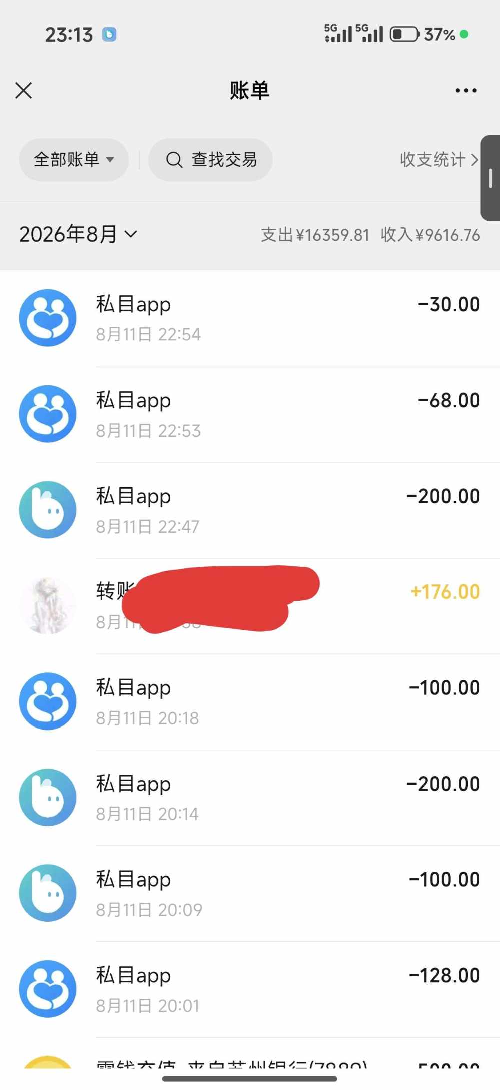 蜡笔小七.（幸运版）发布的第2张图片