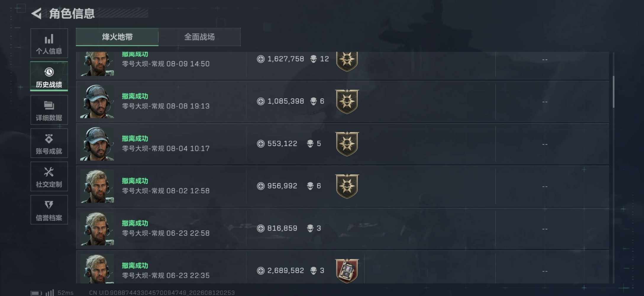 黑蛋1号（勿充）发布的第1张图片