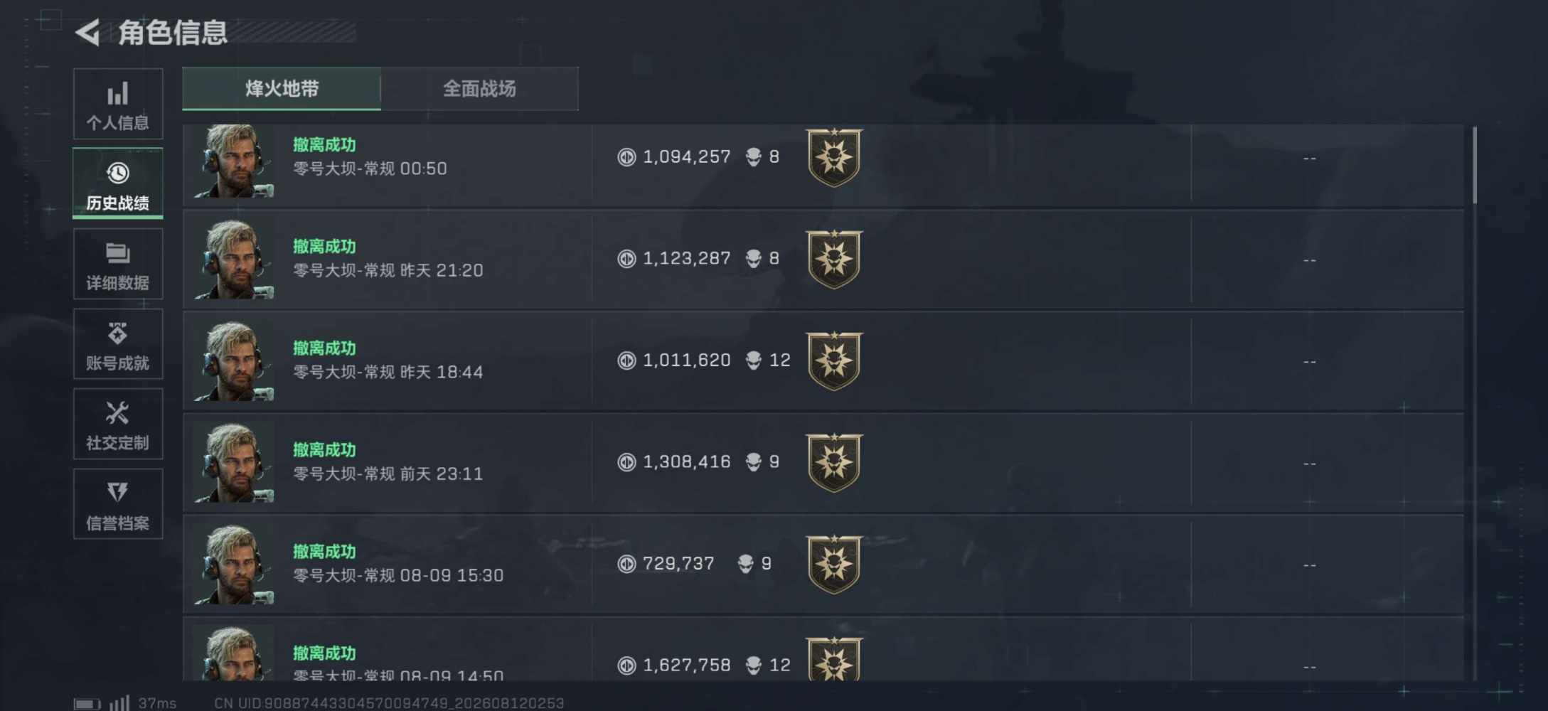 黑蛋1号（勿充）发布的第2张图片