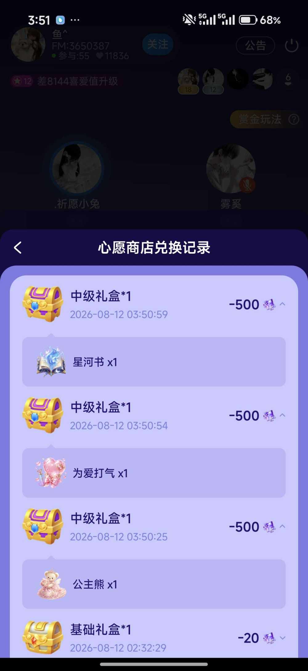 黑蛋1号（勿充）发布的第1张图片