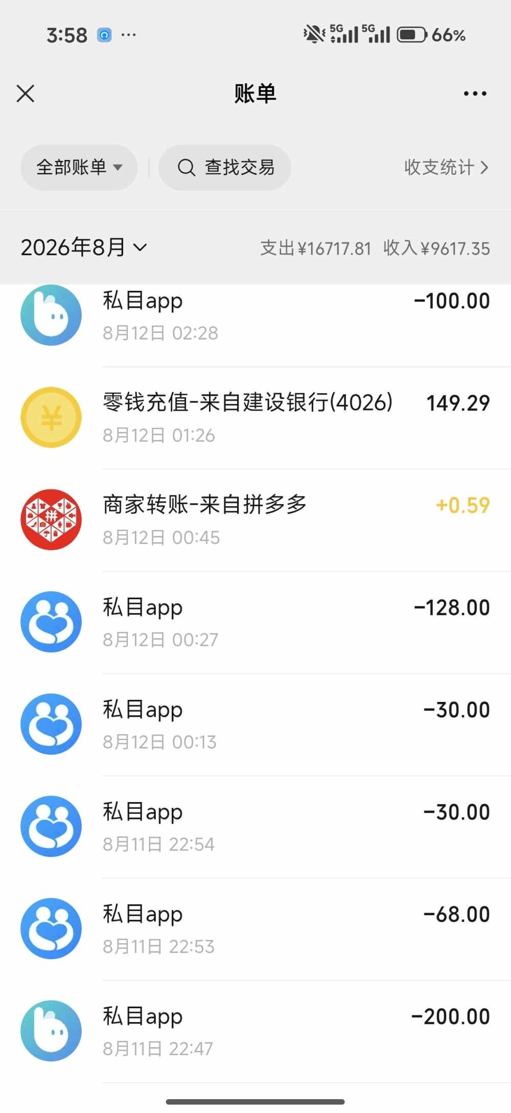 黑蛋1号（勿充）发布的第1张图片