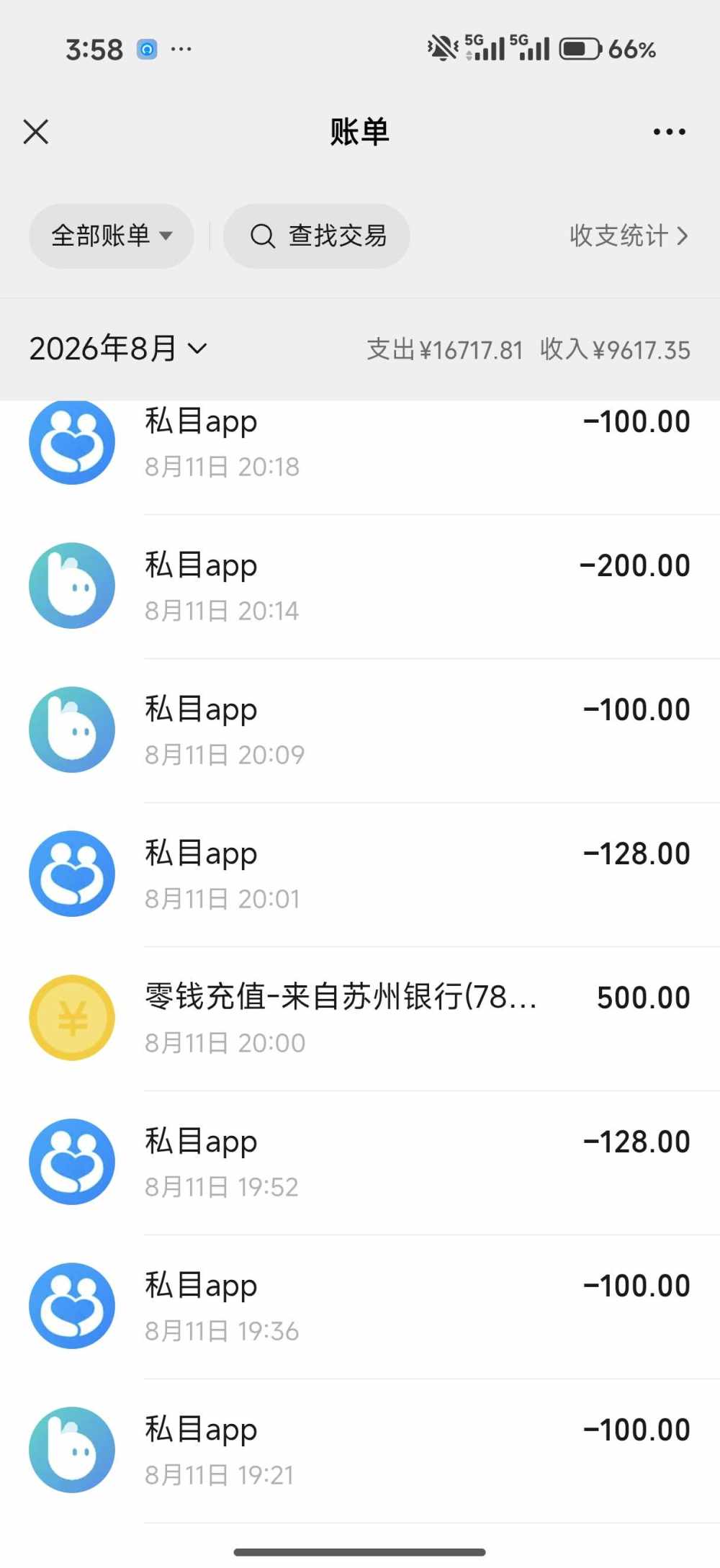 黑蛋1号（勿充）发布的第2张图片
