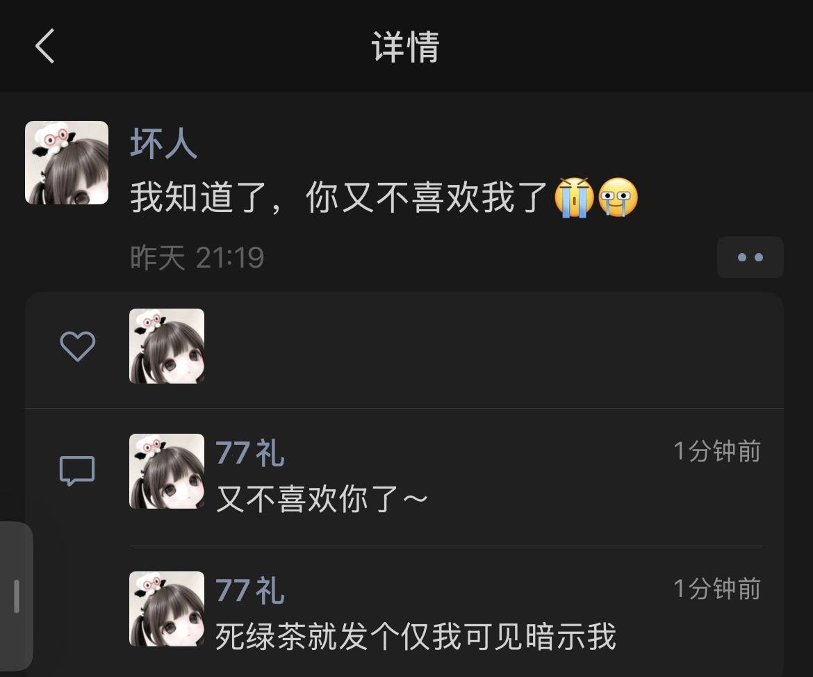 高冷荷包蛋发布的第1张图片