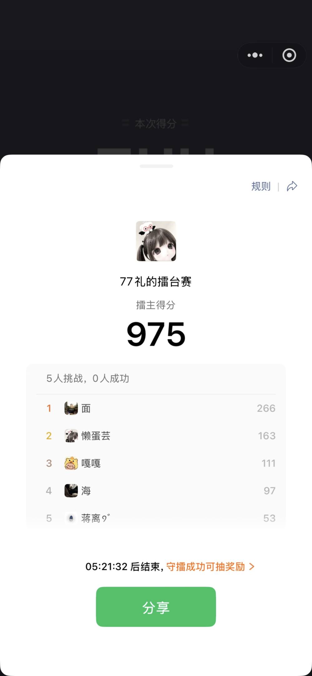 高冷荷包蛋发布的第1张图片