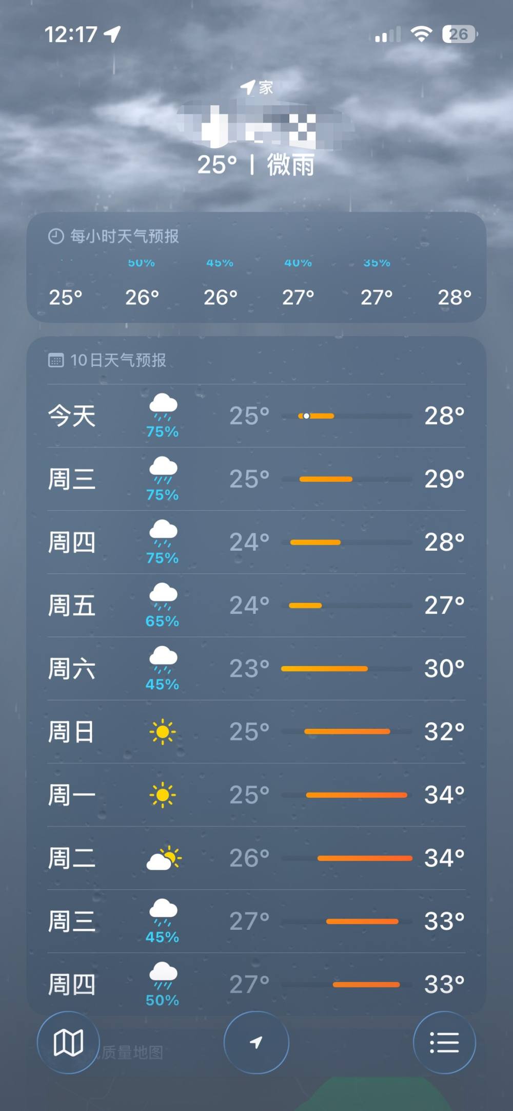 闪 闪✨发布的第1张图片