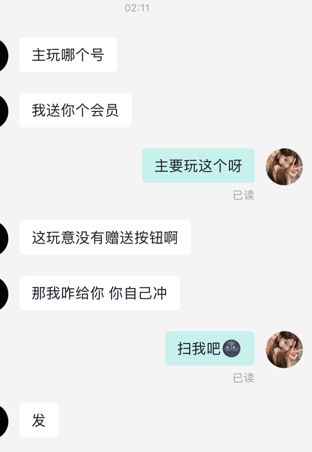 Mutable.发布的第1张图片