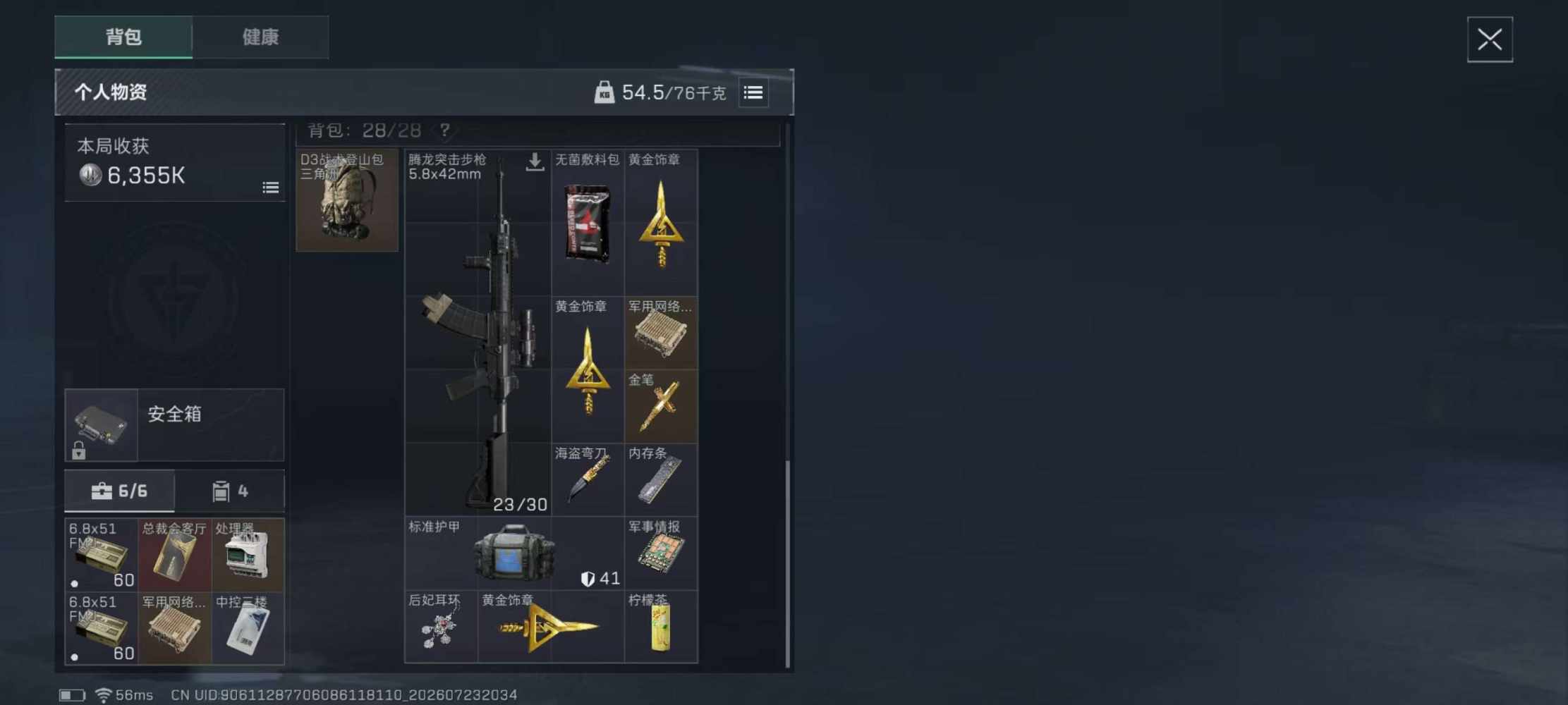 跑刀图片1