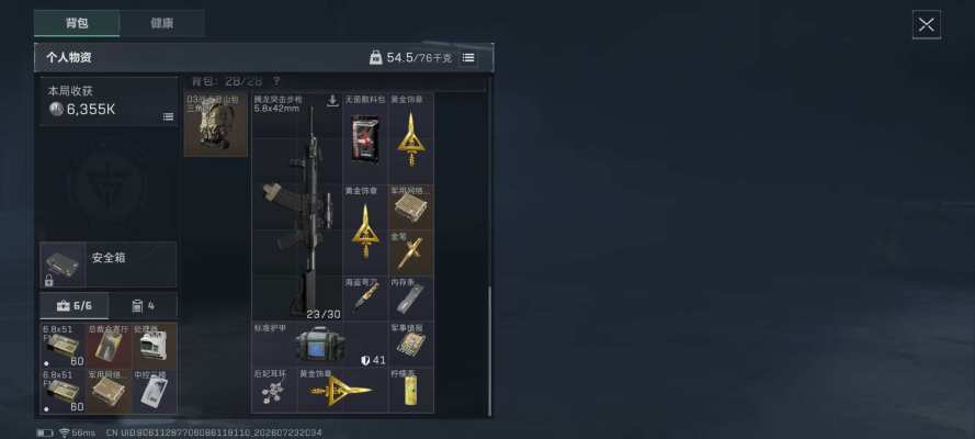 跑刀服务图片1