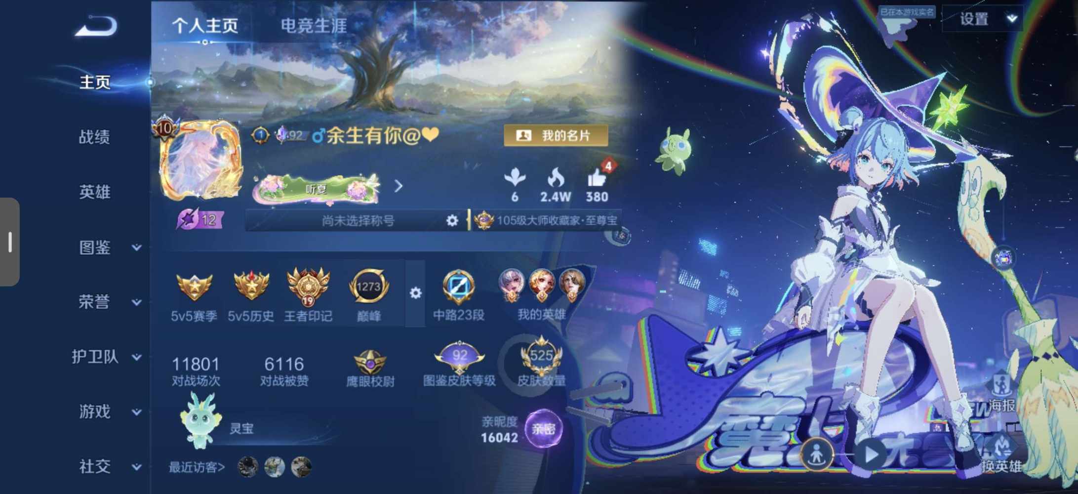 玖...发布的第1张图片