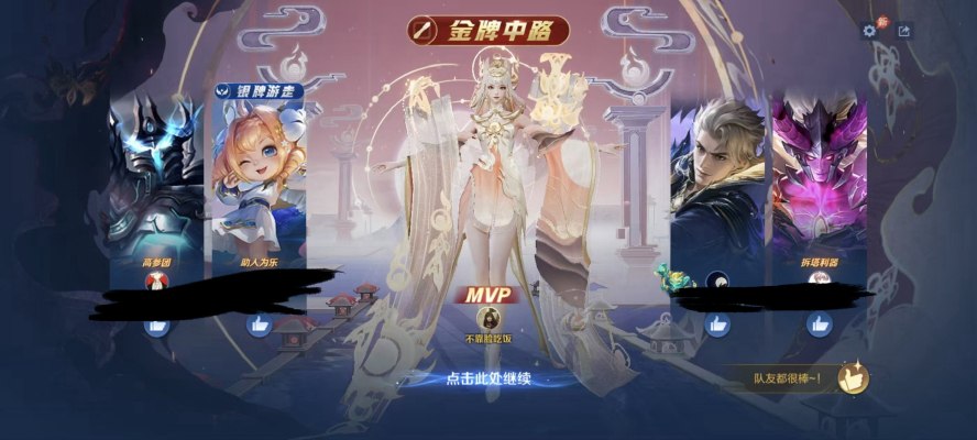 王者荣耀服务图片3