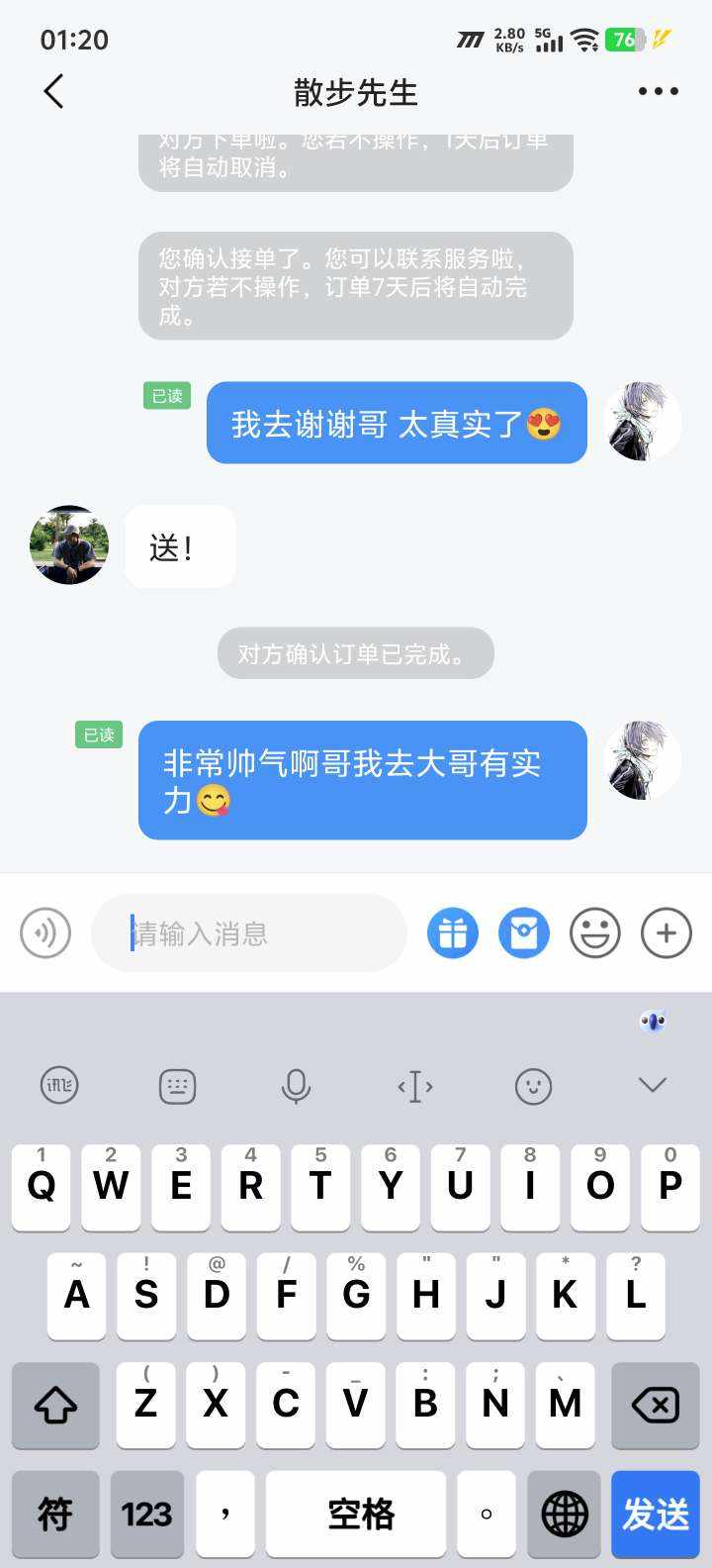 曲不徵（接代王者和平）技术赔掉分包补发布的第1张图片