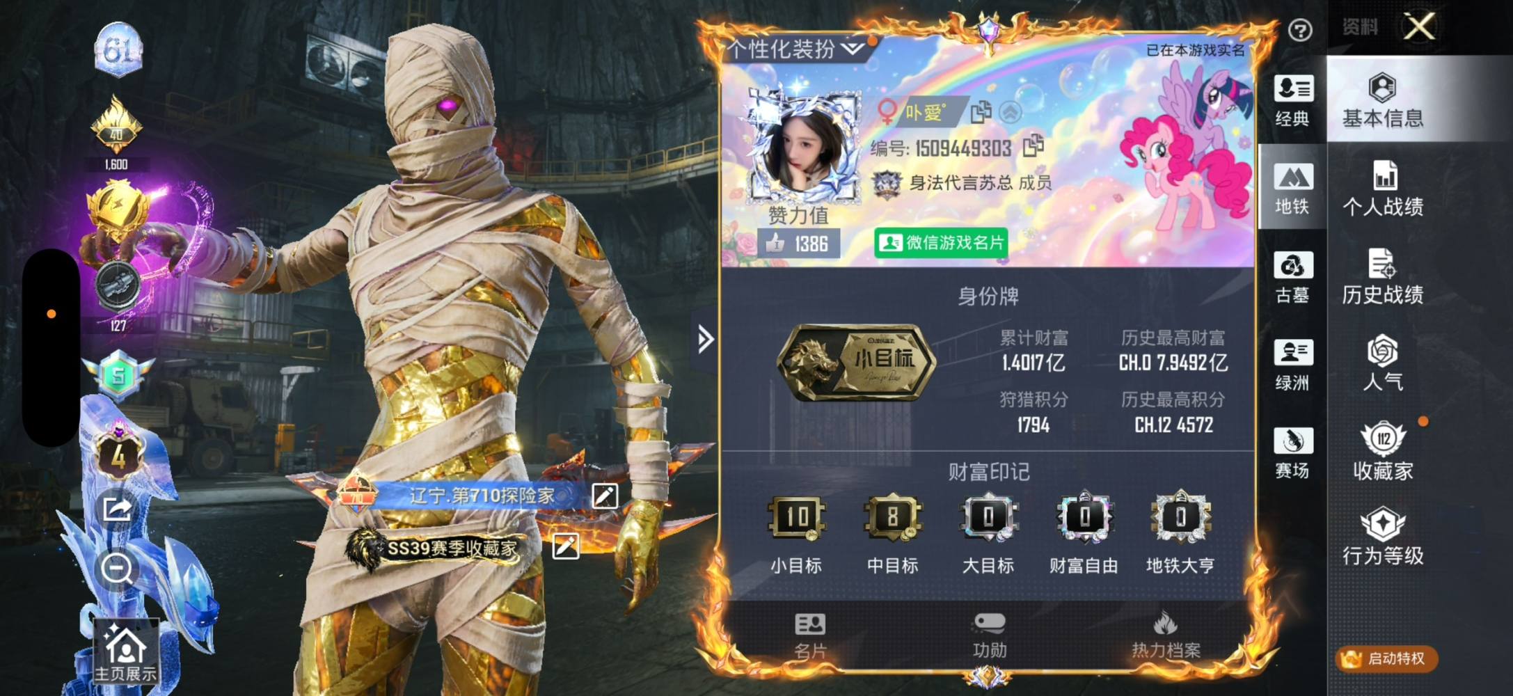 卟𠀾💕发布的第2张图片