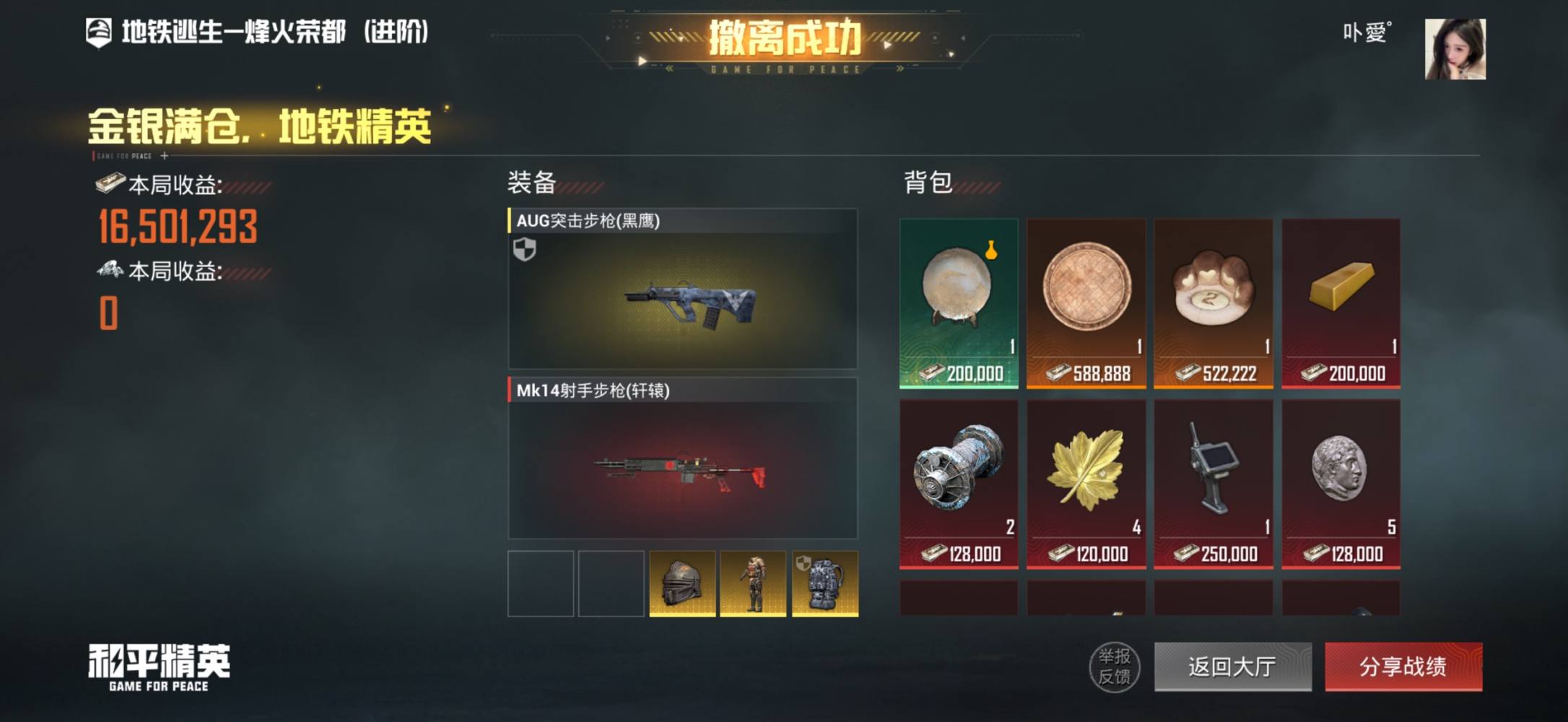 卟𠀾💕发布的第1张图片