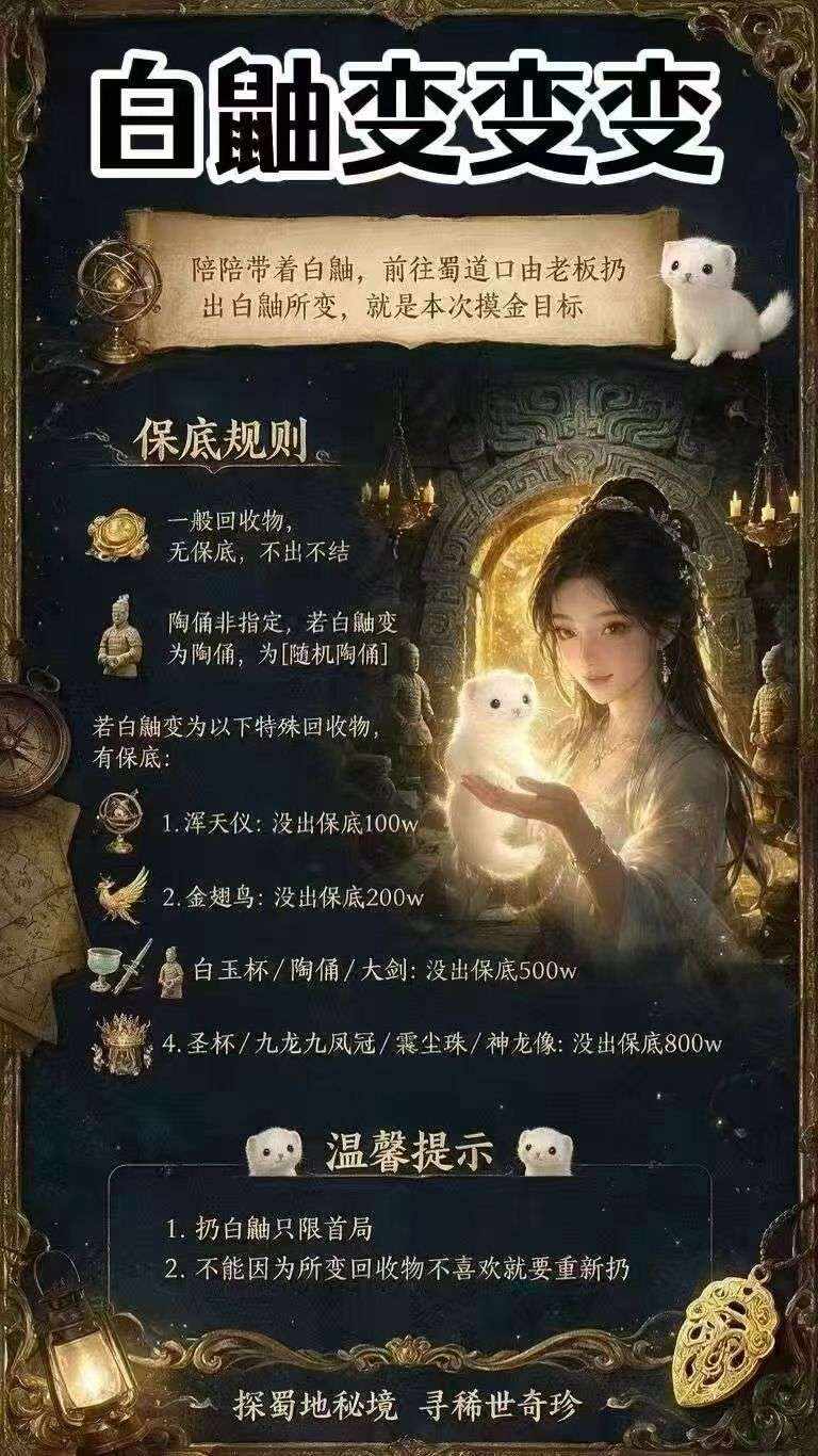 故人☘︎发布的第1张图片