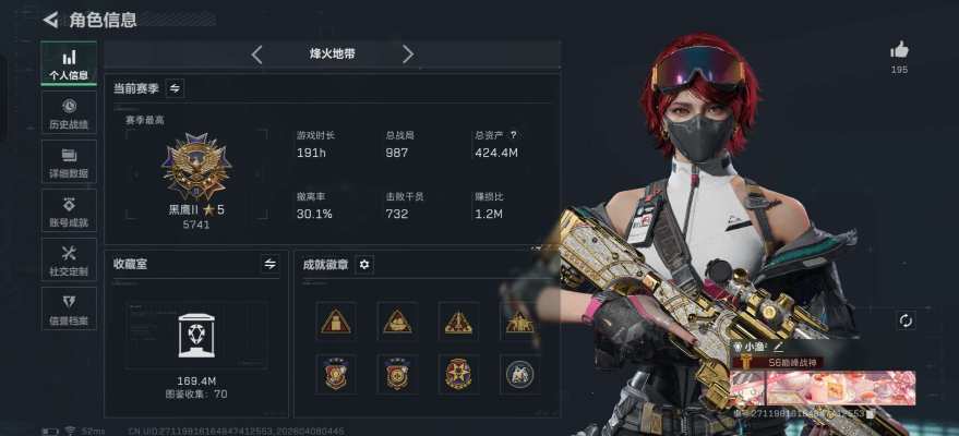 三角洲服务图片2
