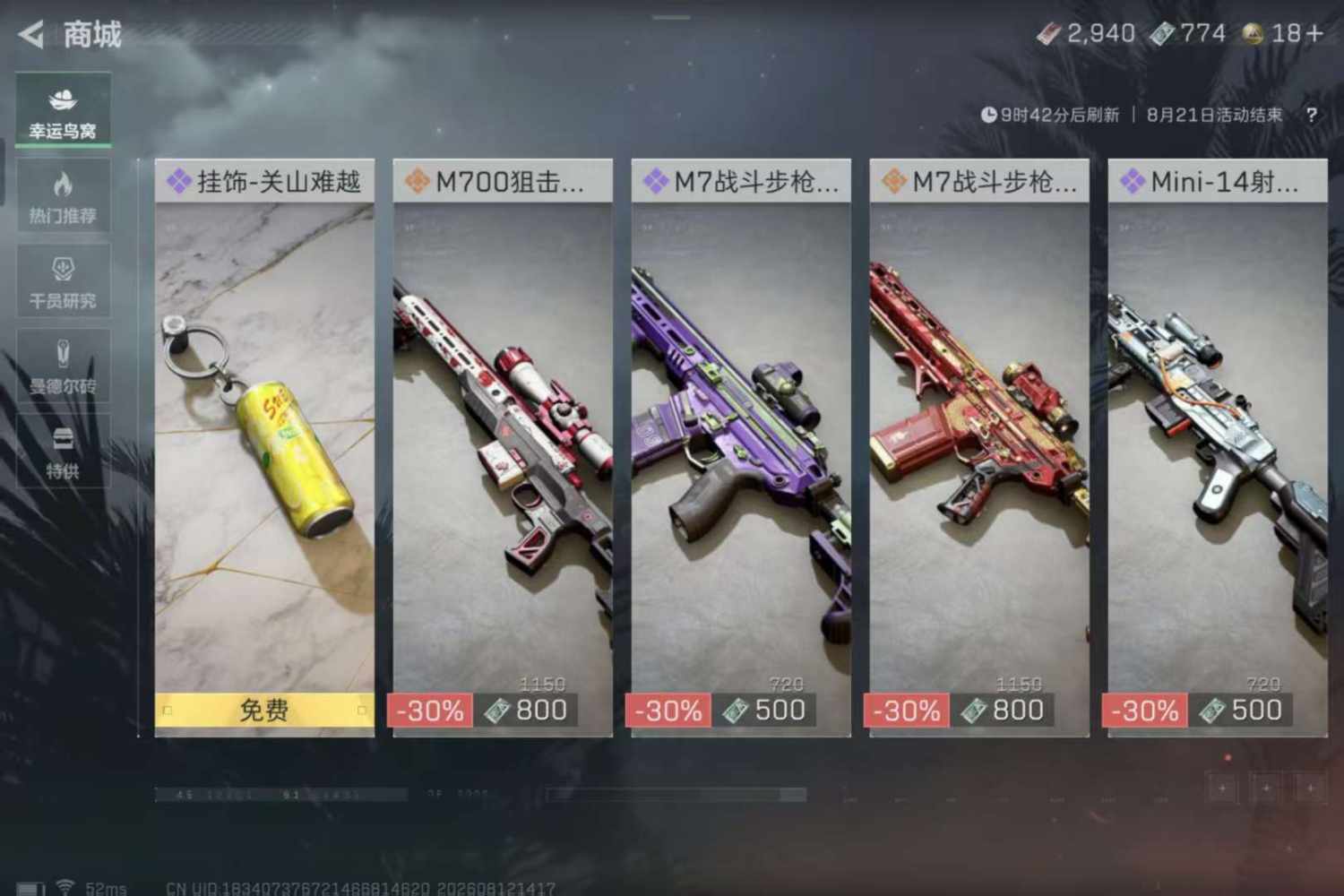 怎么什么名字都重复发布的第1张图片