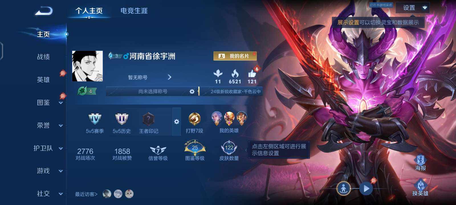 跑外卖的小洲发布的第1张图片