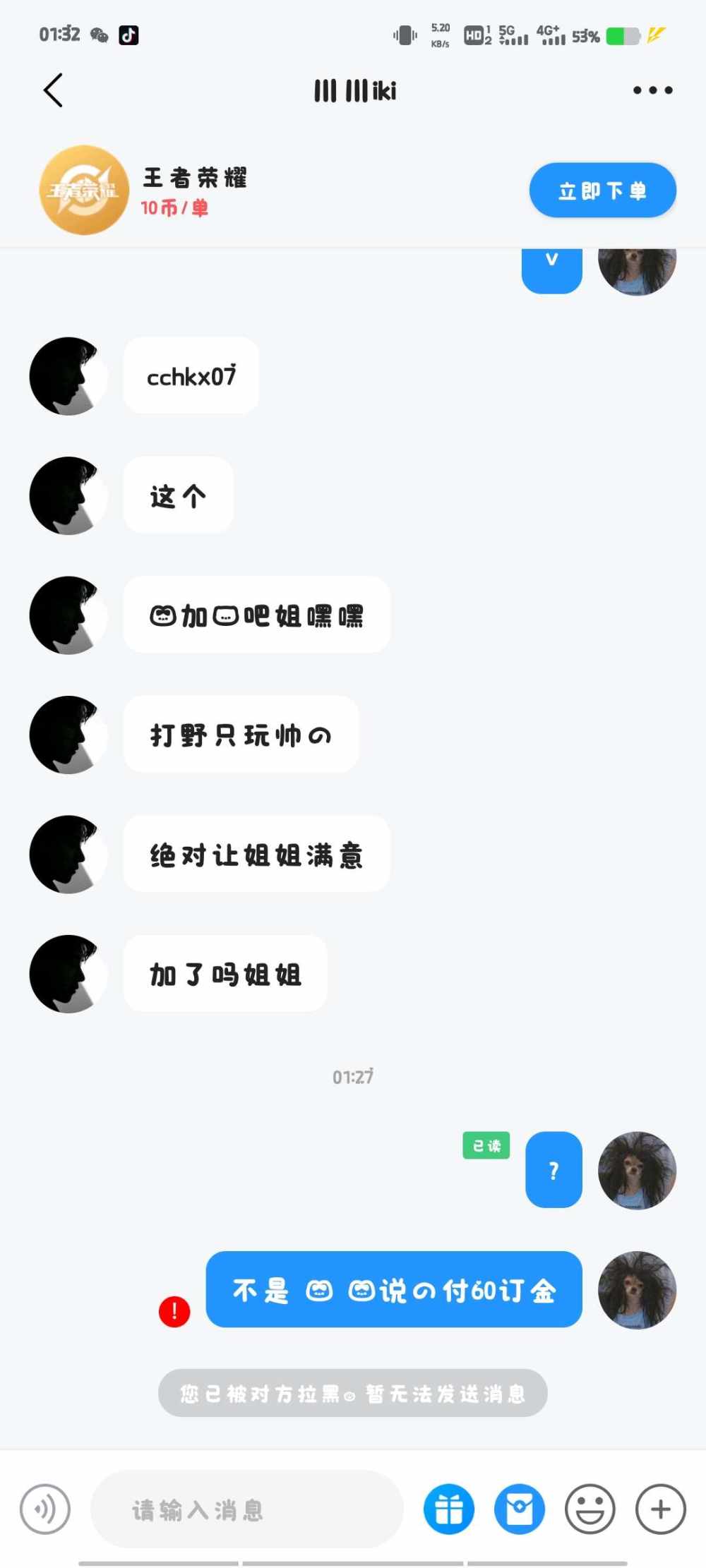 暖色调橙子发布的第2张图片