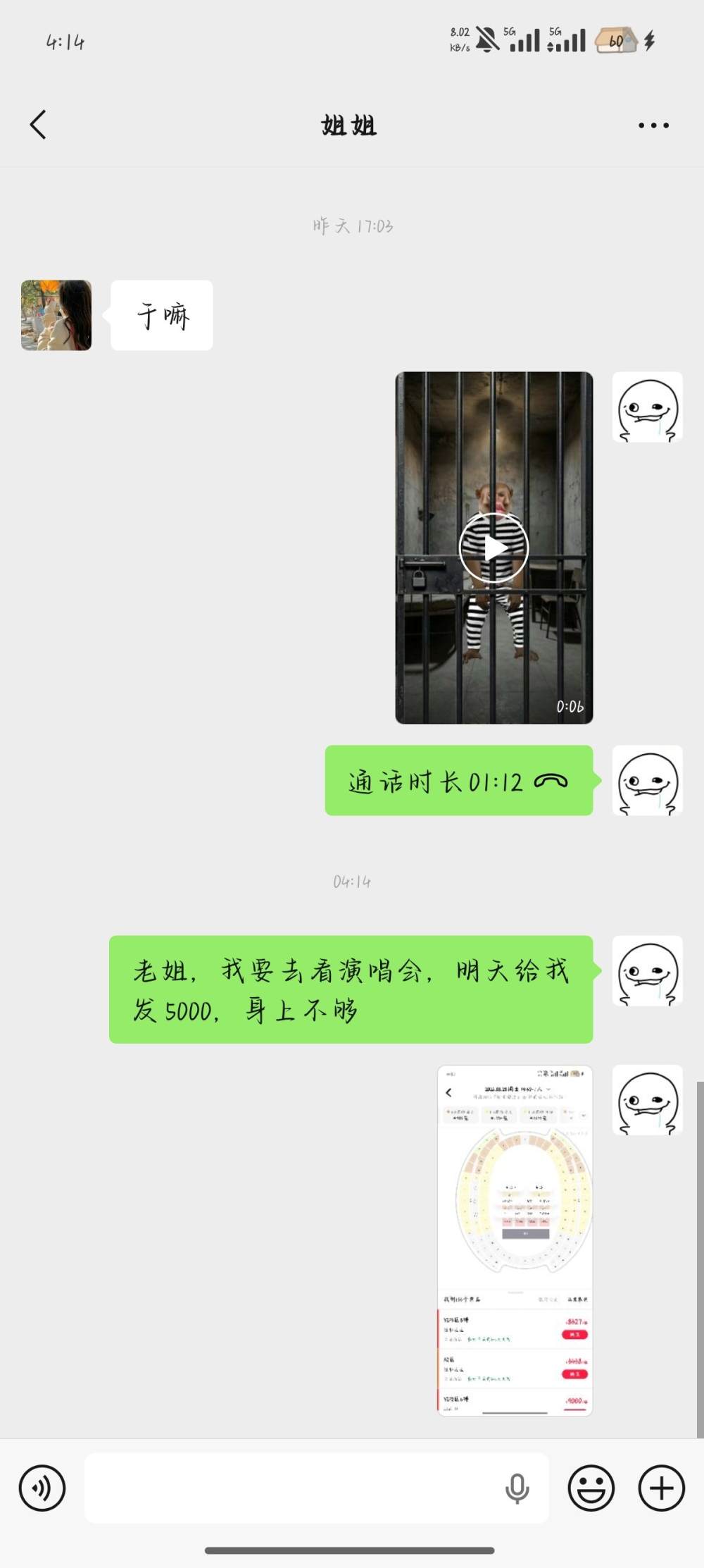 落星千灯发布的第2张图片