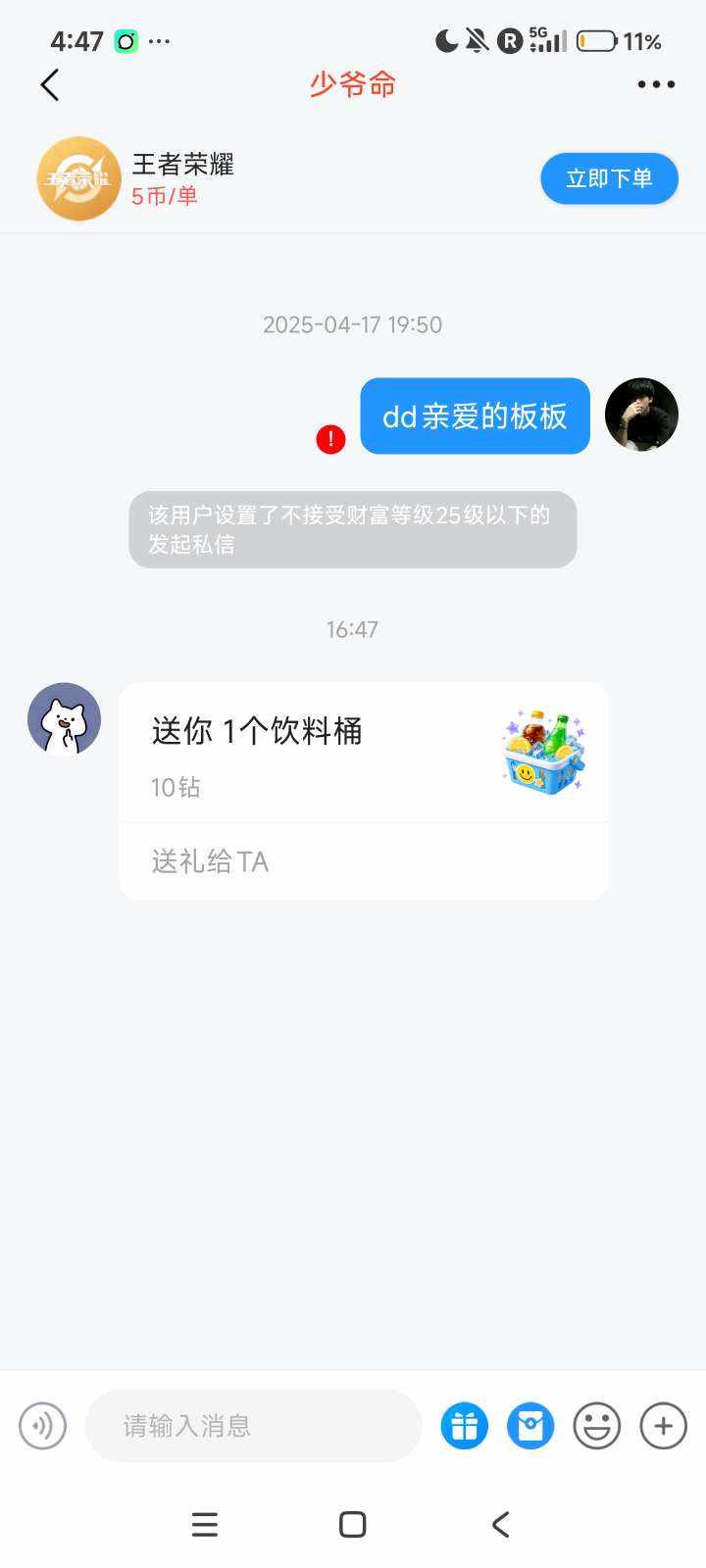 月饼 🐾发布的第1张图片