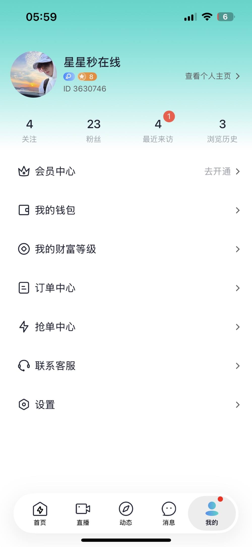 星星秒在线发布的第2张图片
