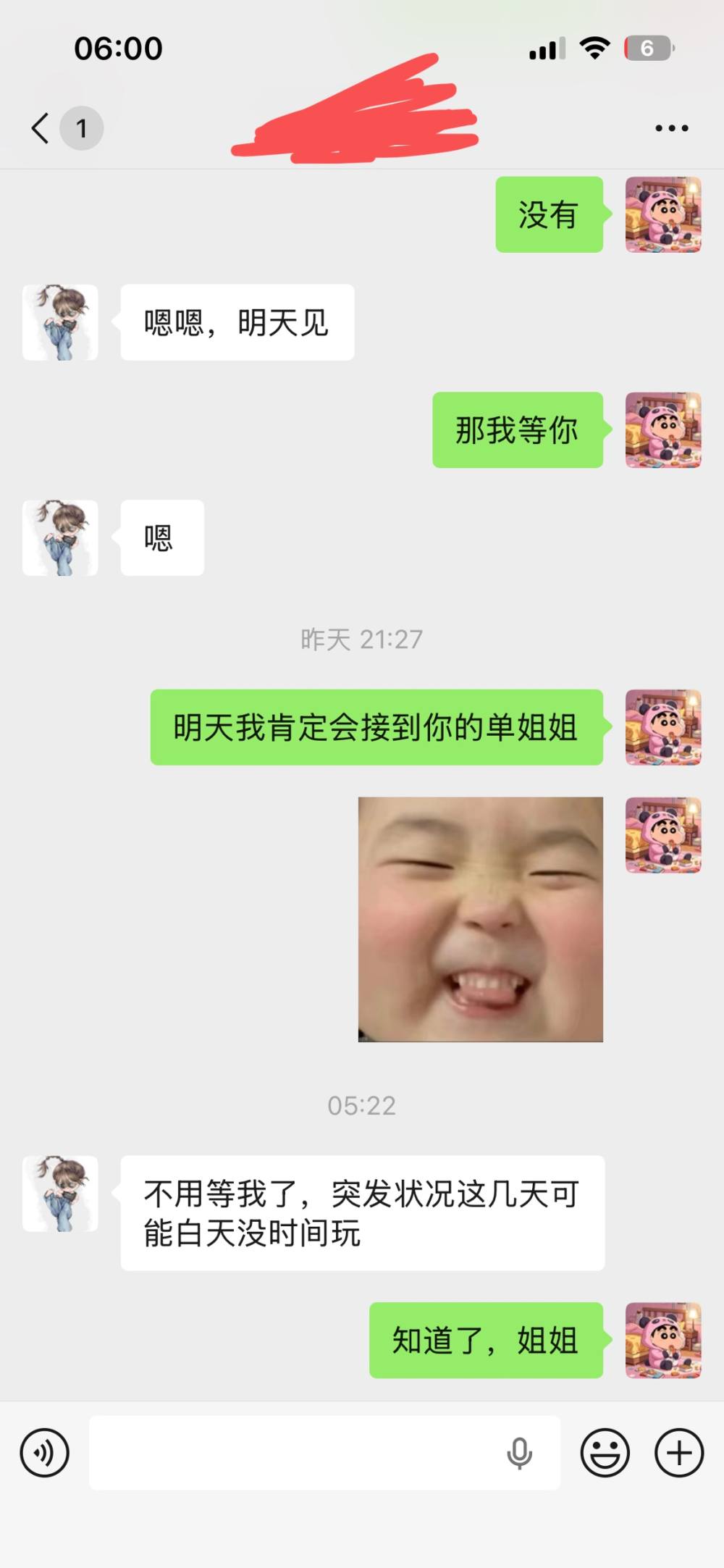 星星秒在线发布的第4张图片