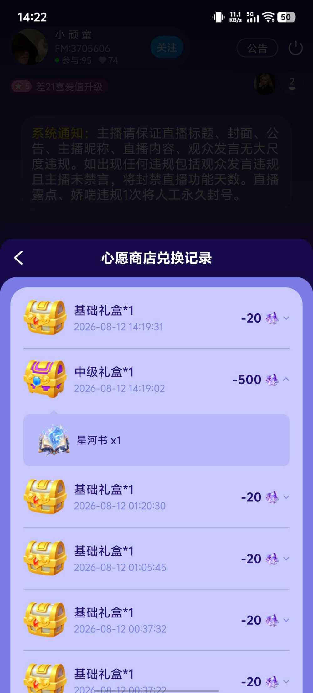 编号2614003发布的第1张图片