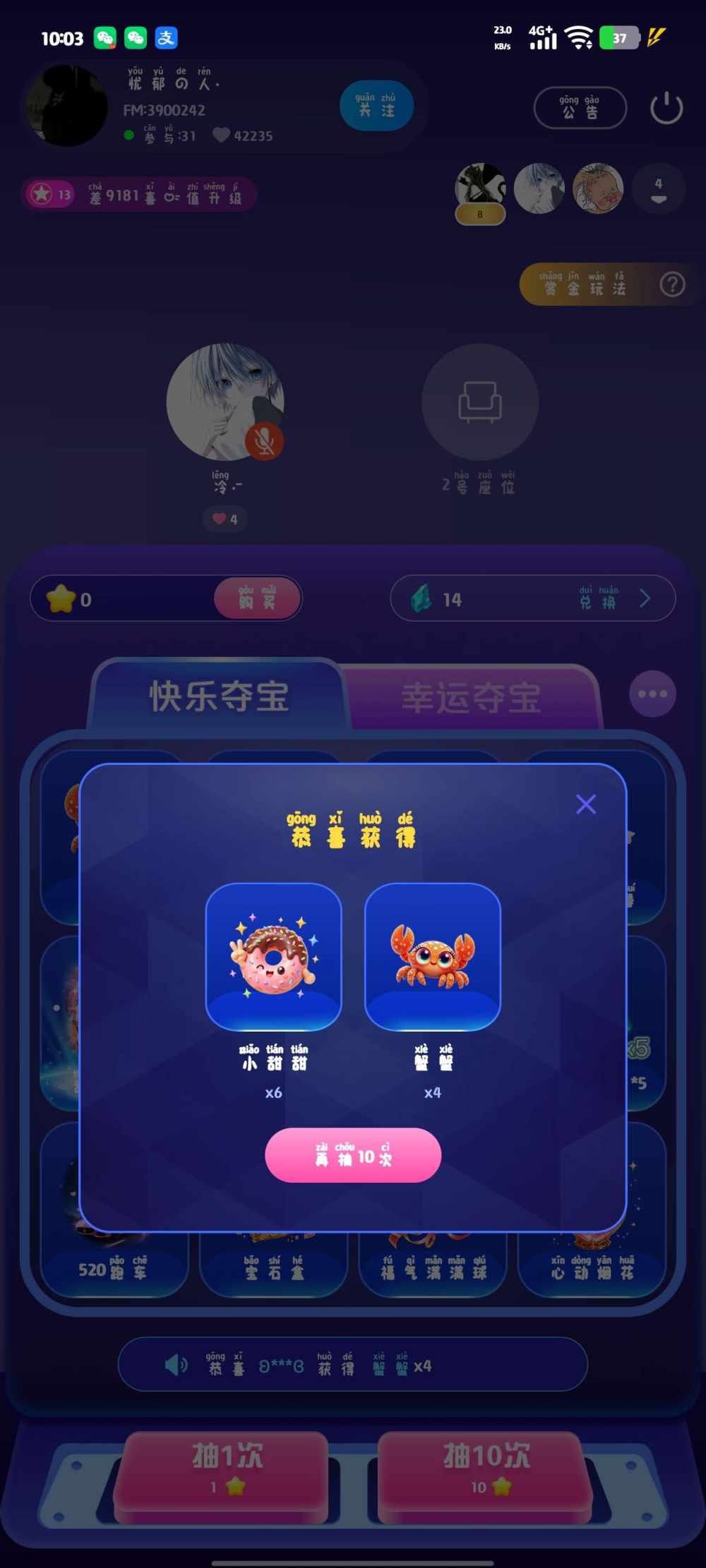 ʚ关你什么柿ɞ发布的第1张图片