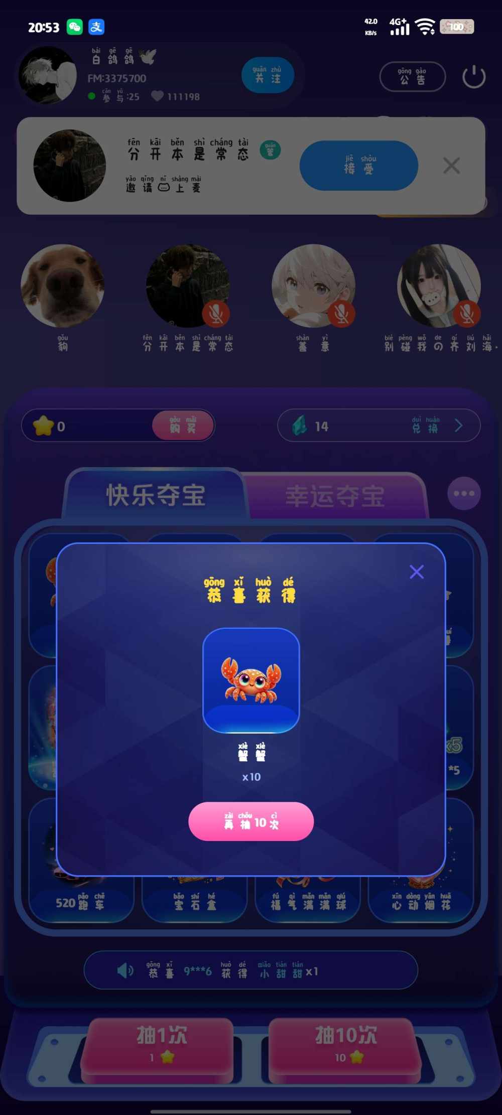 ʚ关你什么柿ɞ发布的第2张图片