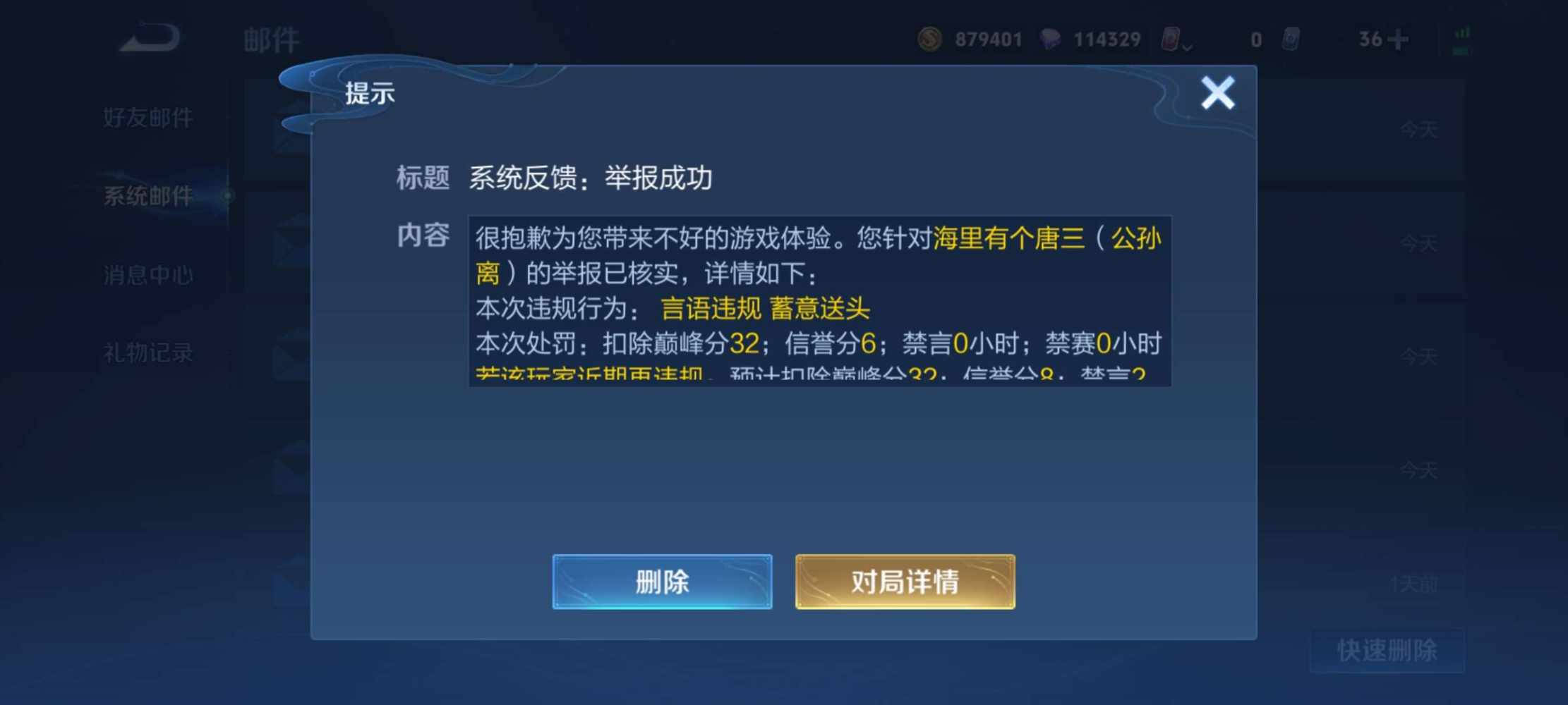 小怪兽℡发布的第2张图片