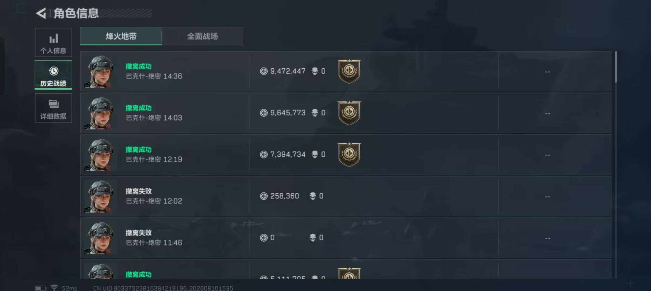 好奇79发布的第3张图片