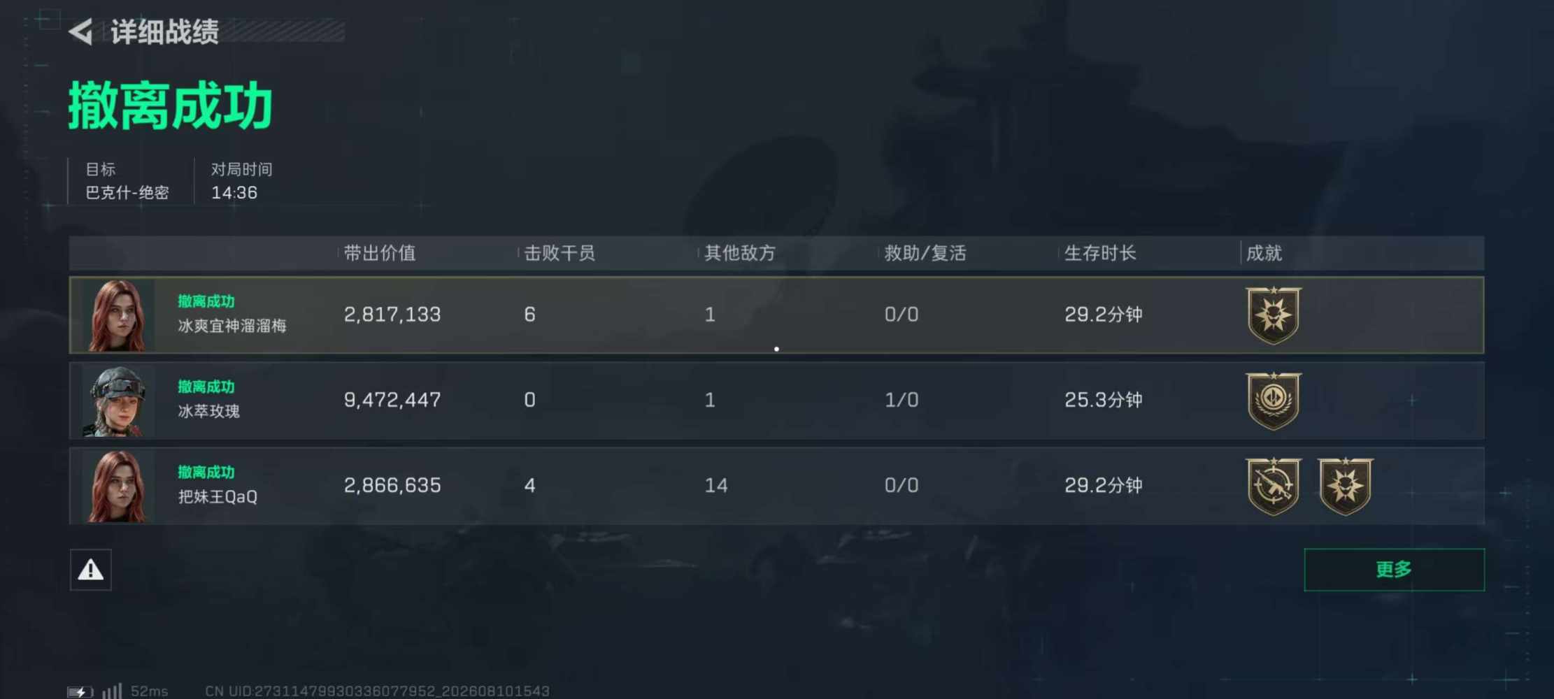 好奇79发布的第5张图片