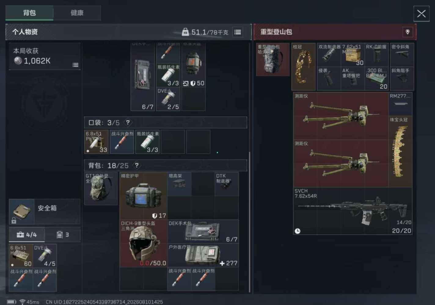 好奇79发布的第8张图片