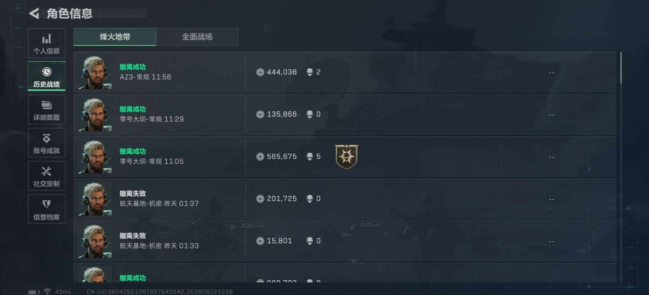 舒心⭐可爱话多发布的第1张图片