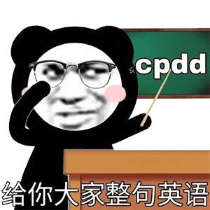 大内的棒子发布的第1张图片