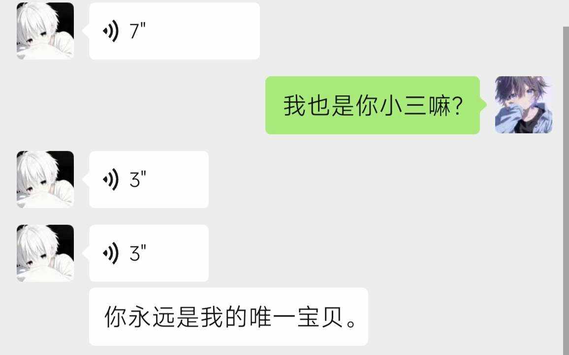 冷.-发布的第2张图片